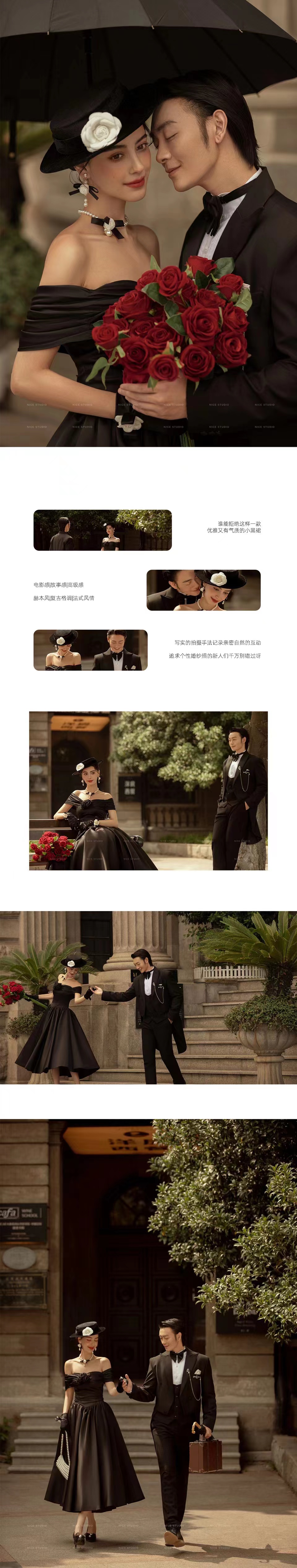 爱情MV+电影机位1时尚质感I简约轻奢 l婚纱照