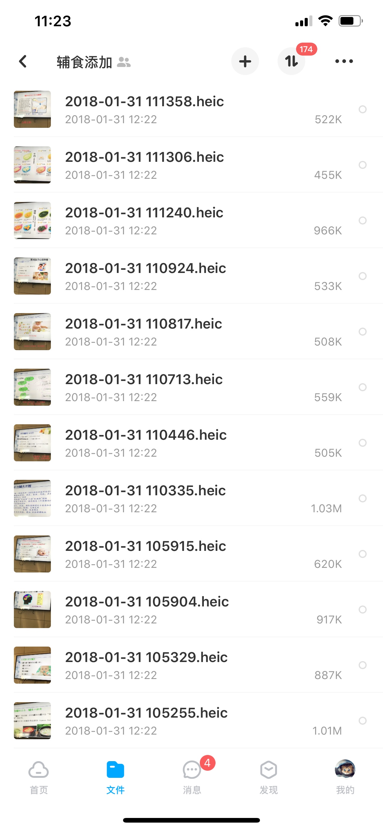 从备孕到教鸡娃 你想知道的我都有