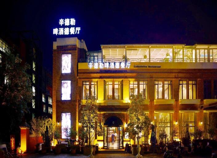 辛德勒阳光房宴会厅