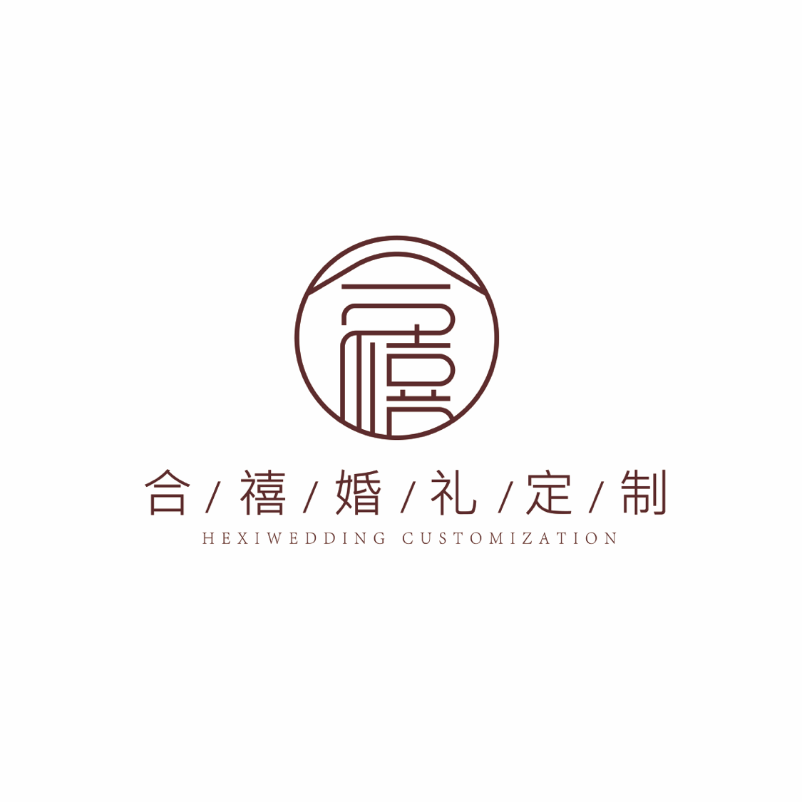 盘锦合禧婚礼定制中心