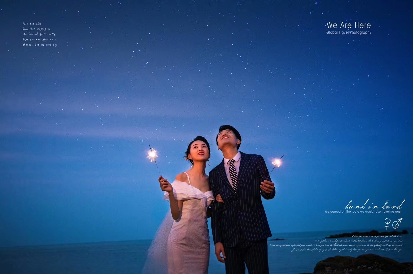 【3天2夜酒店】威海婚纱照10服10造-成品包邮