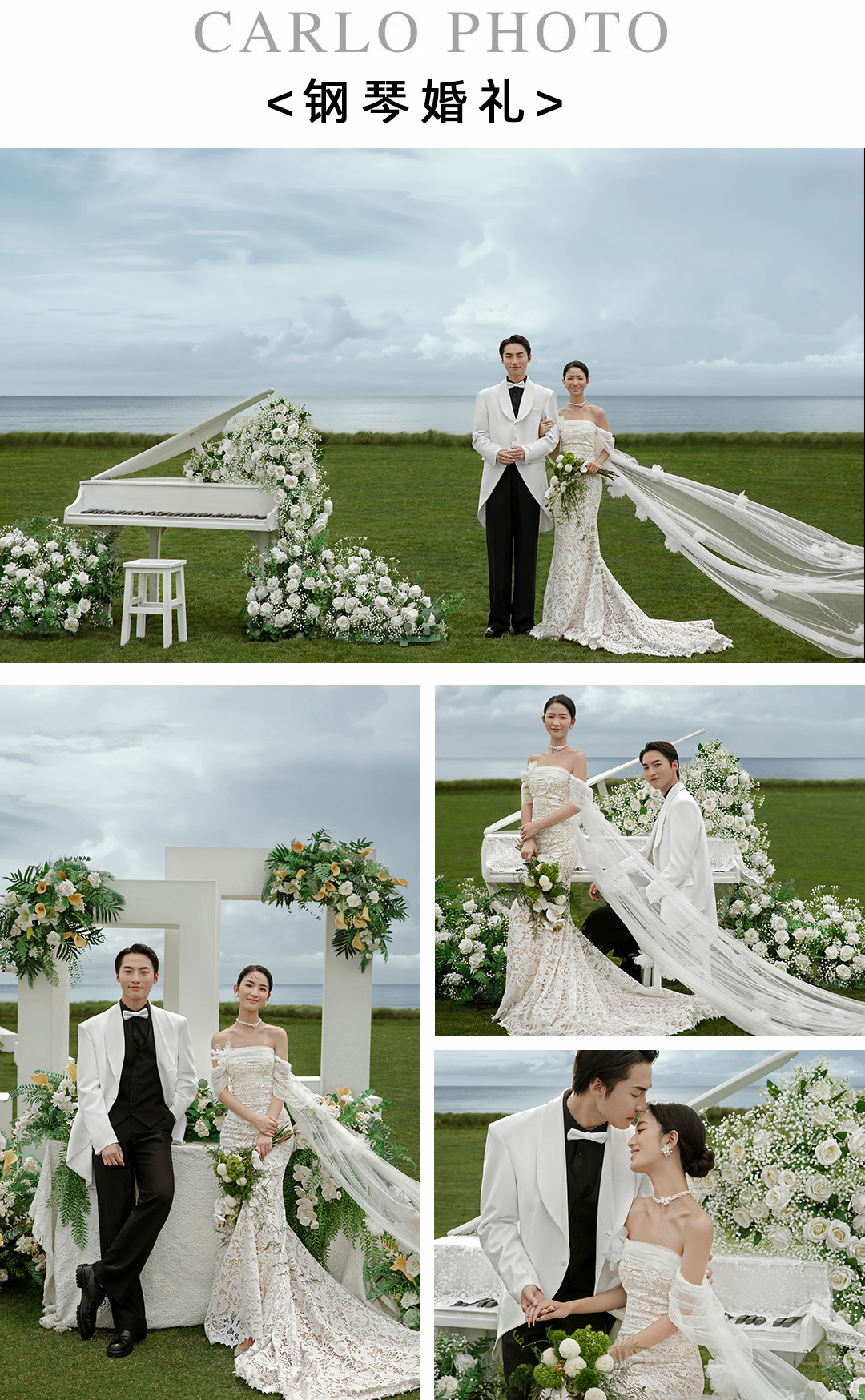 【游艇出海环岛拍摄】+咨询享受8888大礼包