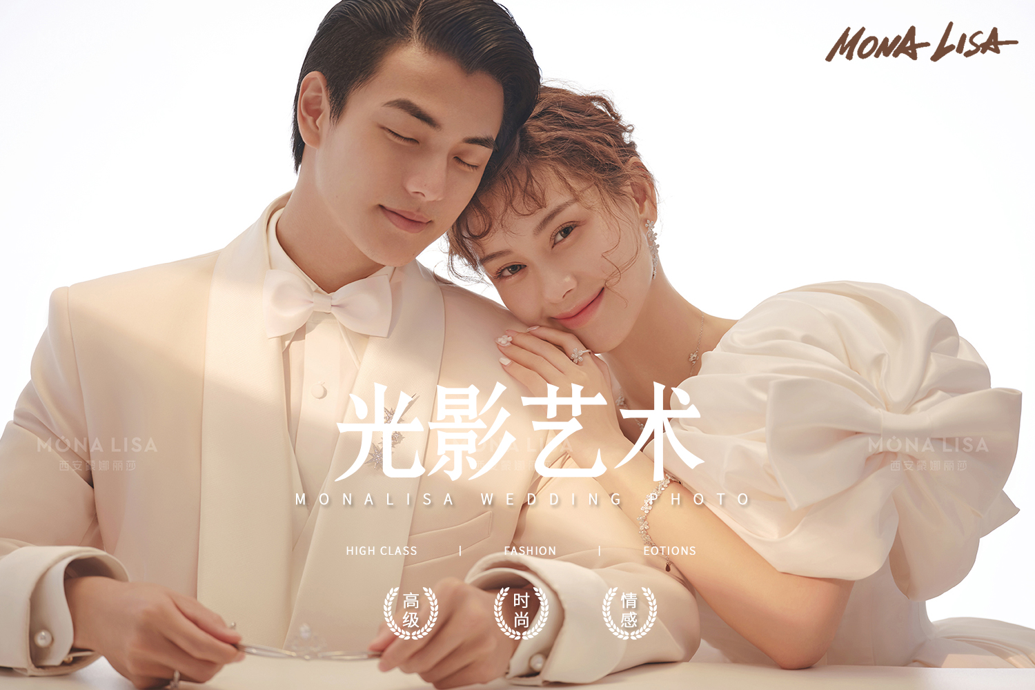 【光影藝術(shù)】情緒氛圍感系列婚紗照