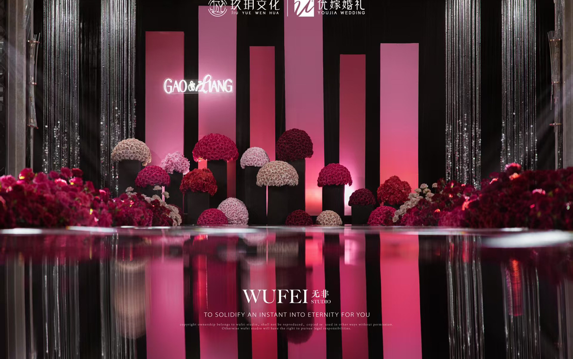 高级秀场的玫红婚礼