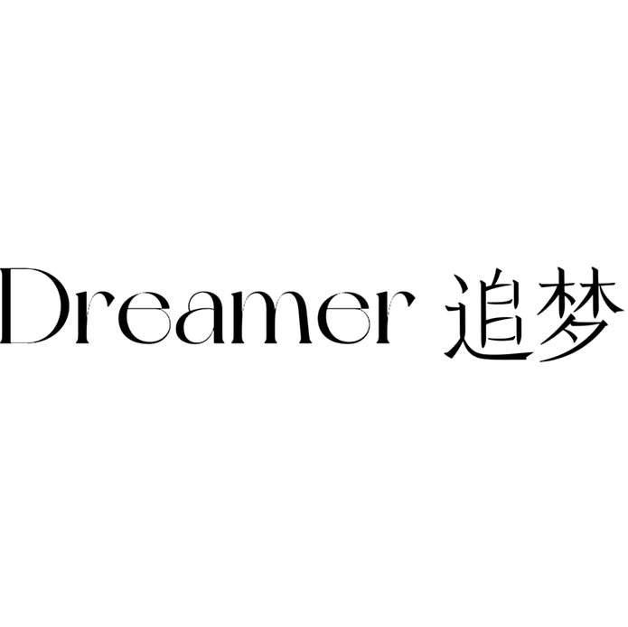 Dreamer追夢(mèng)婚禮定制(湘潭店)