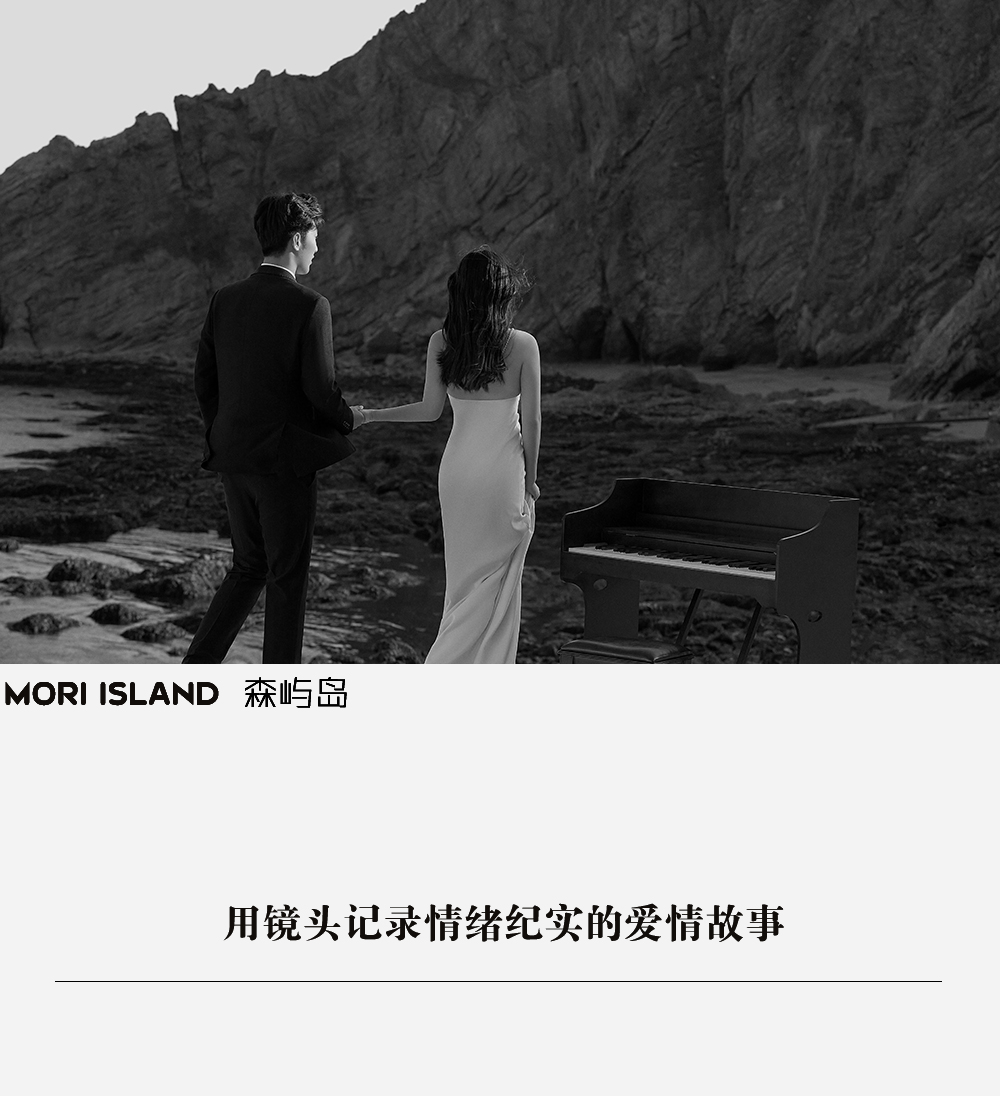 【大連旅拍】內(nèi)外景雙拍+總監(jiān)團(tuán)隊 底片全送