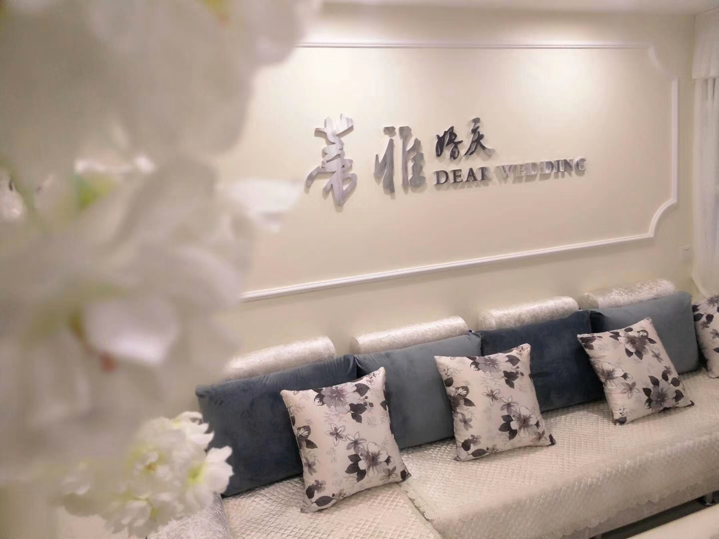 常德蒂雅婚礼