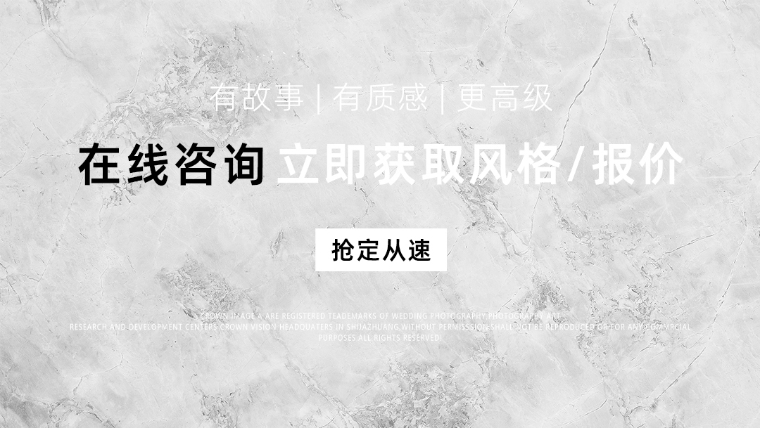 当季热款丨婚纱照优选·森系+风格任选+拍一送三