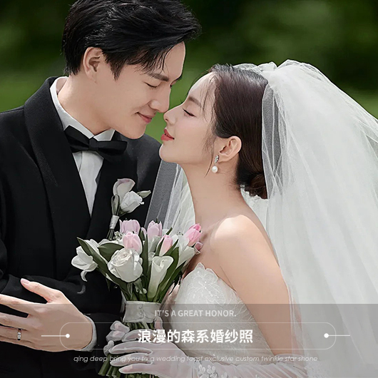 【创意定制】城市/婚纱摄影