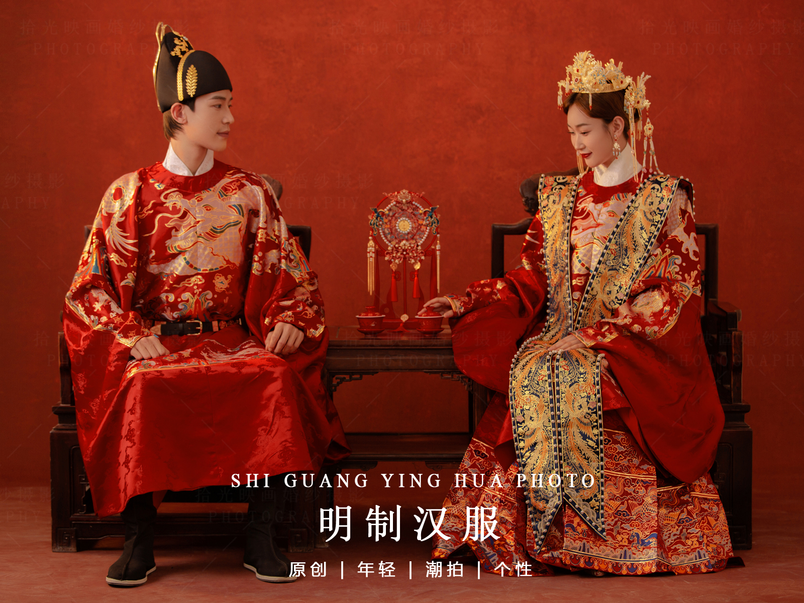 暖冬特惠 | 6服6造 | 無隱形消費(fèi)