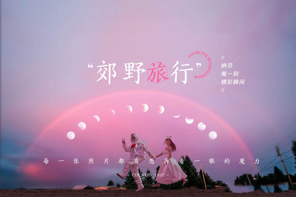 2022新春钜惠&豪华游艇/店长推荐/小众婚纱