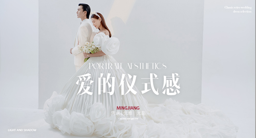 婚纱照精选12服12造/优惠卷500/送豪华大礼
