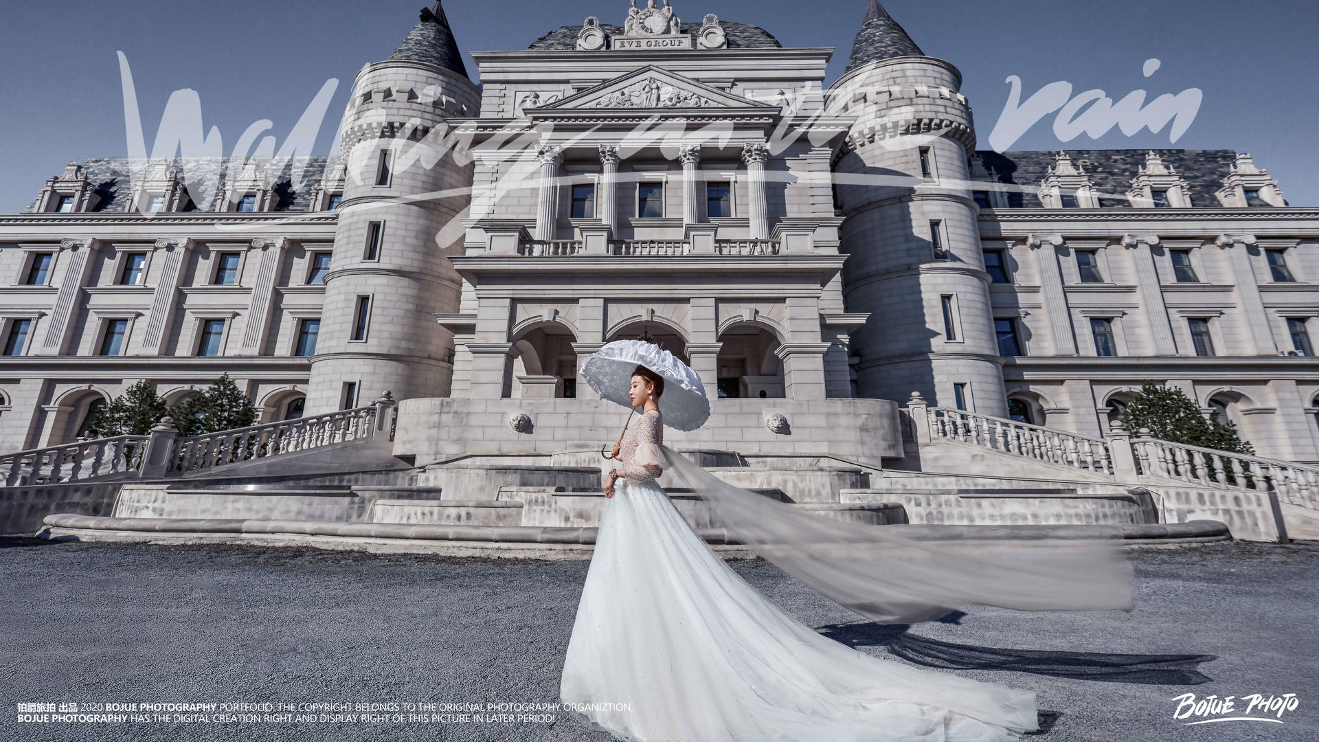 铂爵旅拍北京店