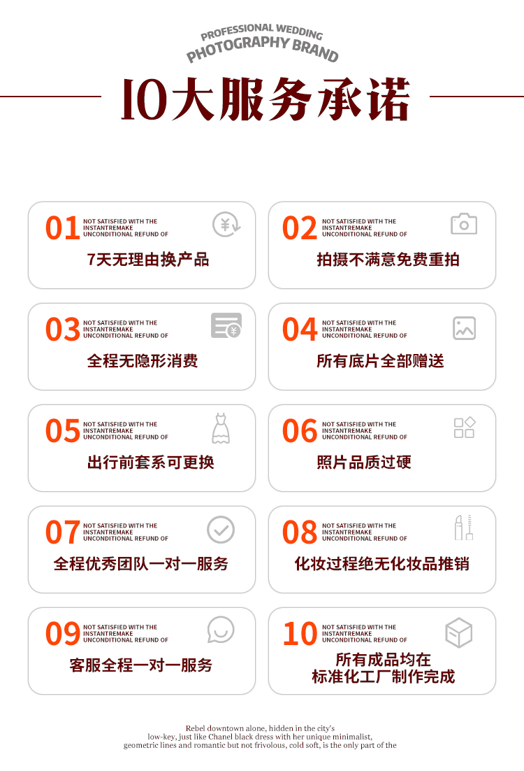 女神系列 游輪拍攝+旅行拍攝