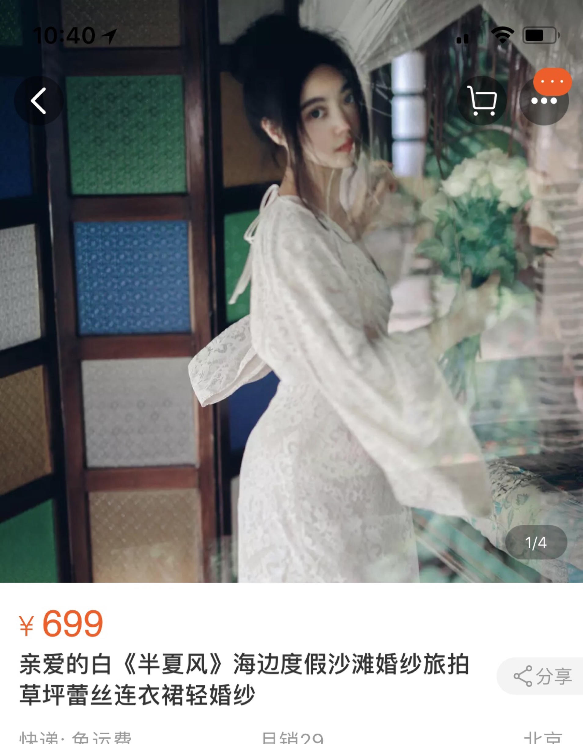 安排不妥当大婚有遗憾！婚礼别因为这个让你low爆