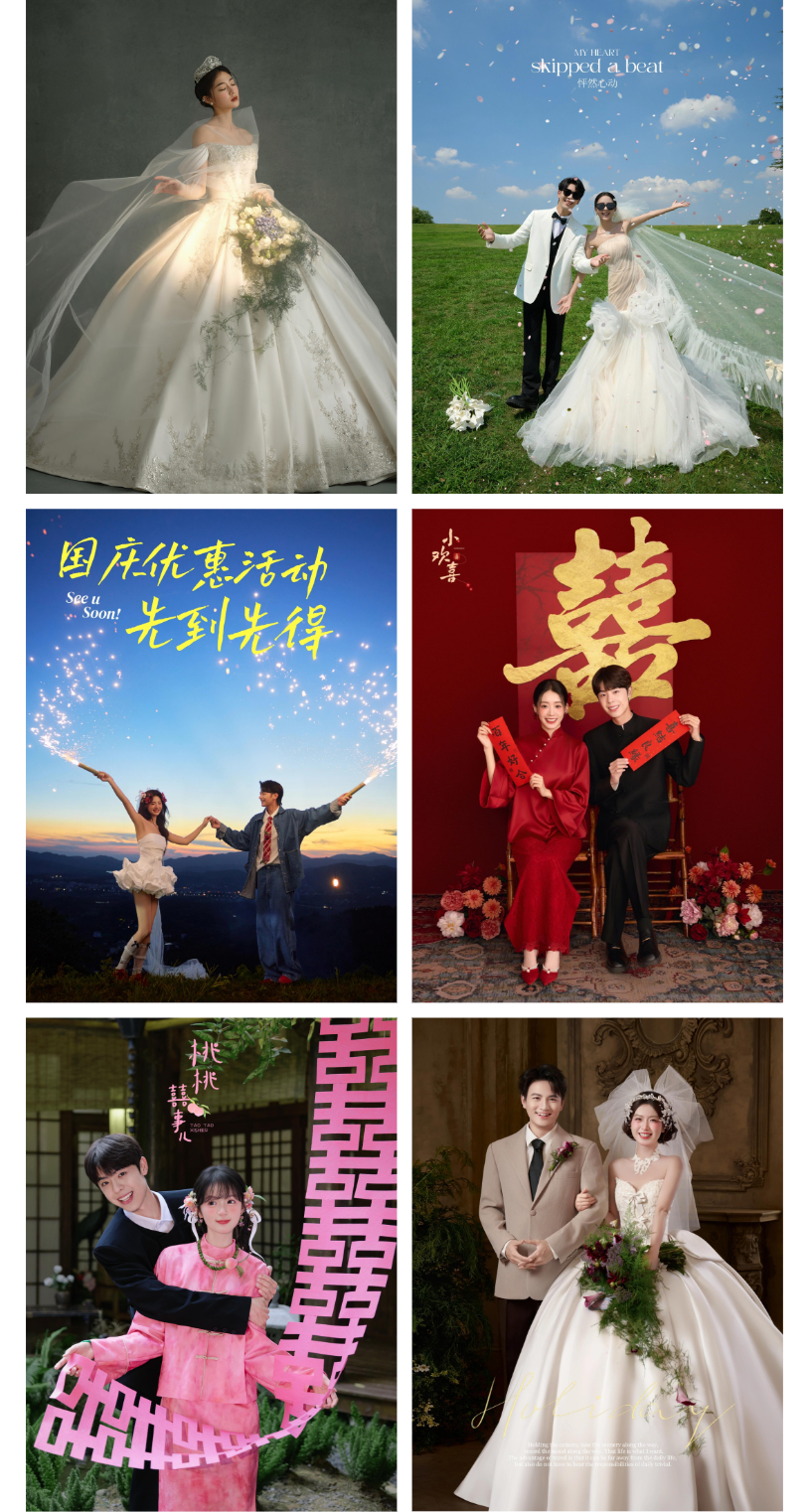 【店长人气推荐👍】内外景双拍+8服8造婚嫁礼包