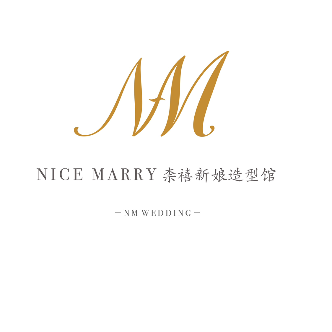 nullNICE MARRY柰禧新娘造型馆