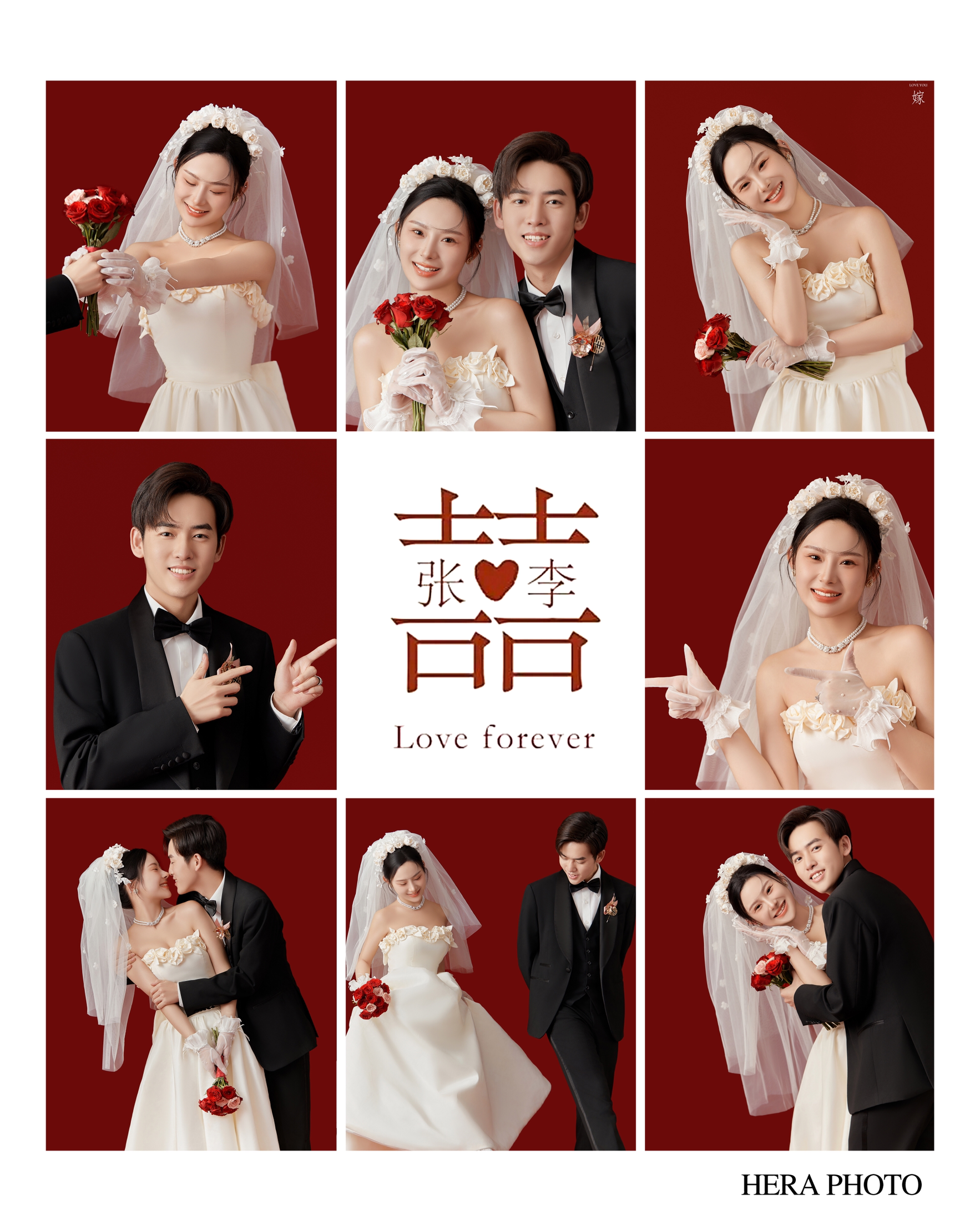 结婚甜蜜登记照详细咨询客服领卷