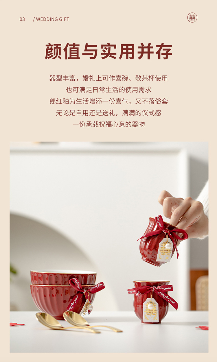 餐具碗筷套装礼品