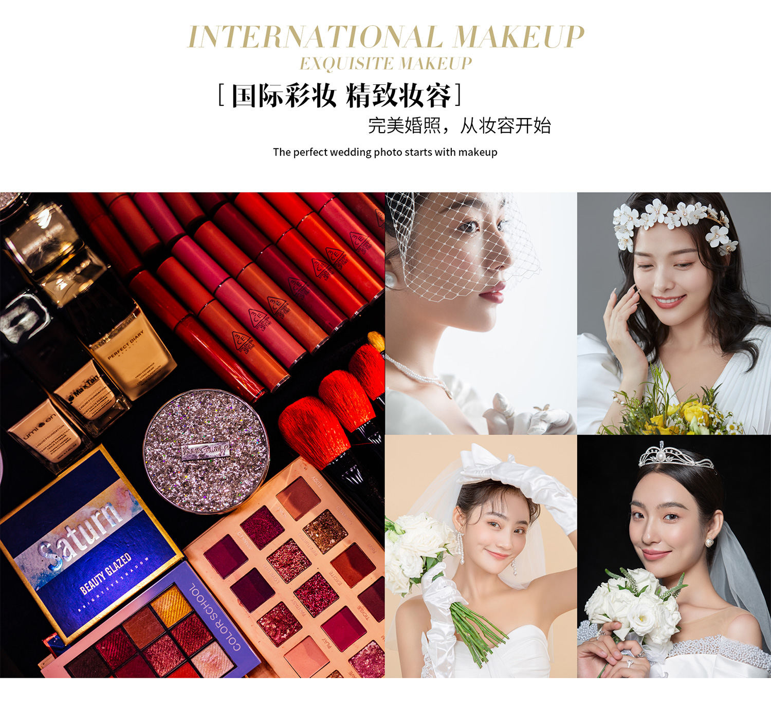 【云端印记/时代风】热销婚纱照拍摄