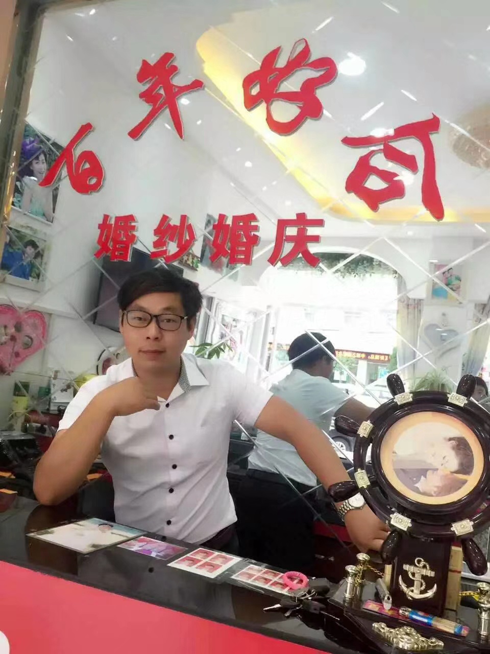 百年好合婚礼策划