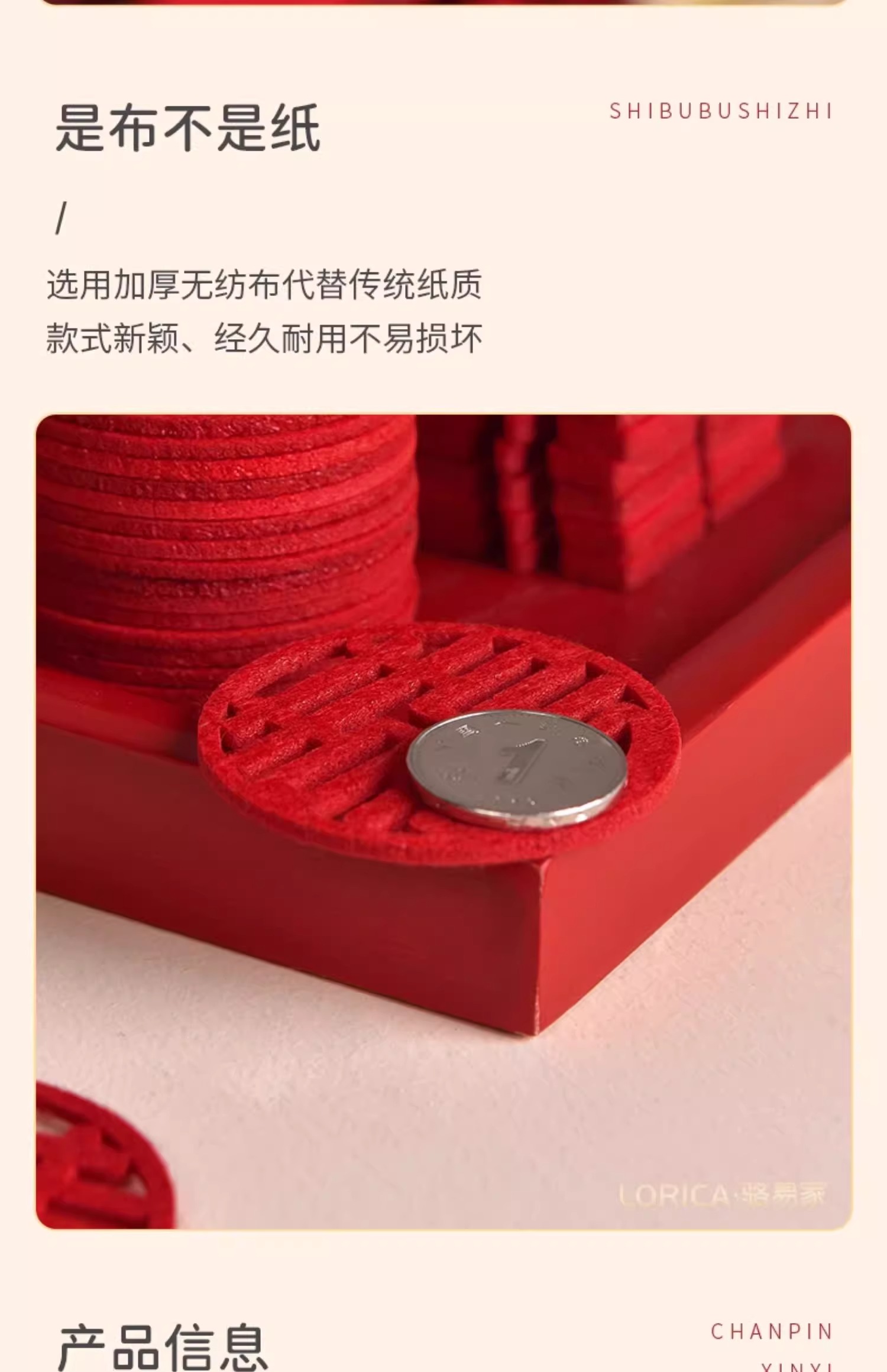 【120个】迷你小喜字结婚手抛喜/婚房装饰/果盘装饰