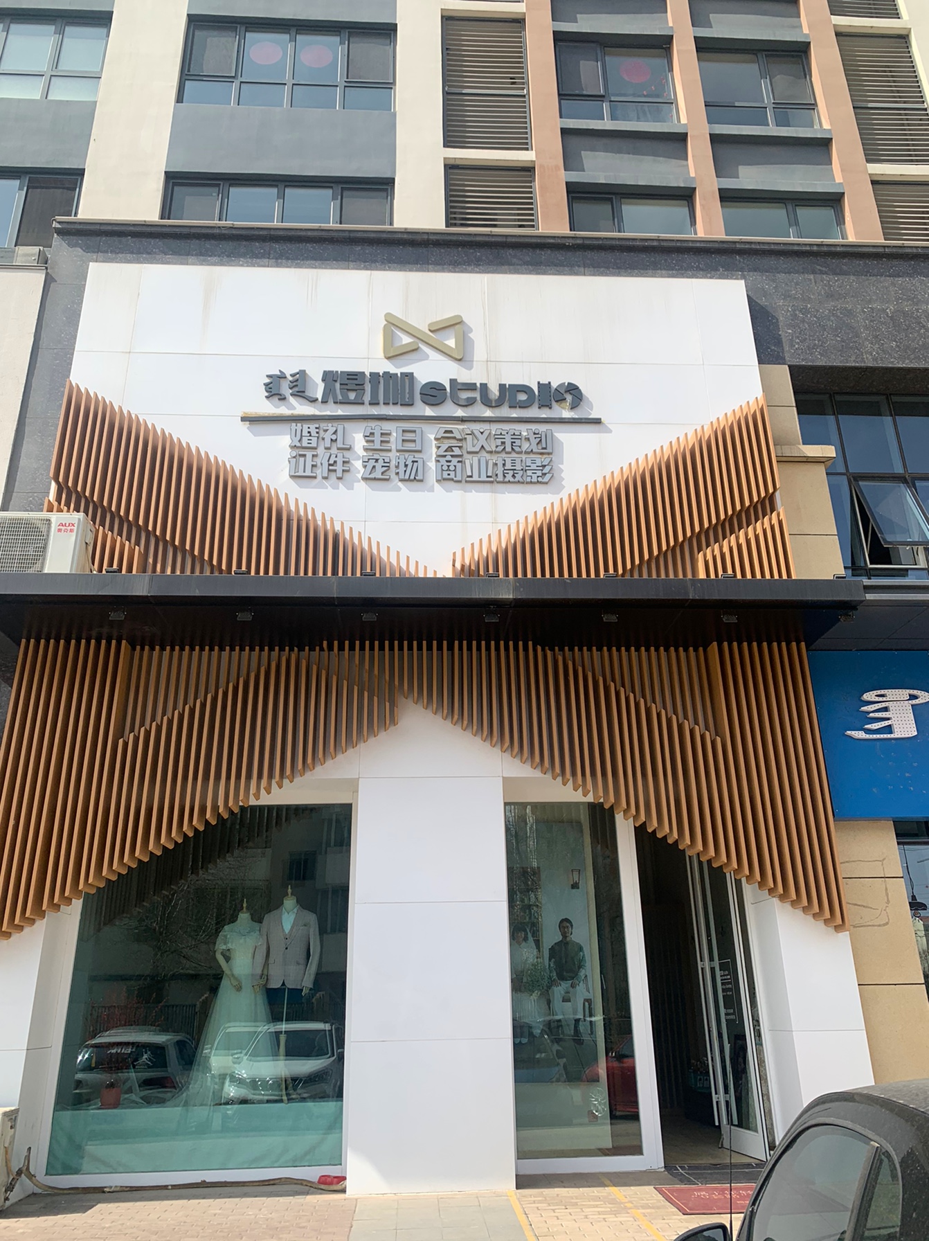 煜珈婚纱摄影