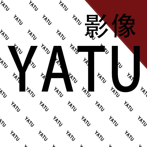雅途志
