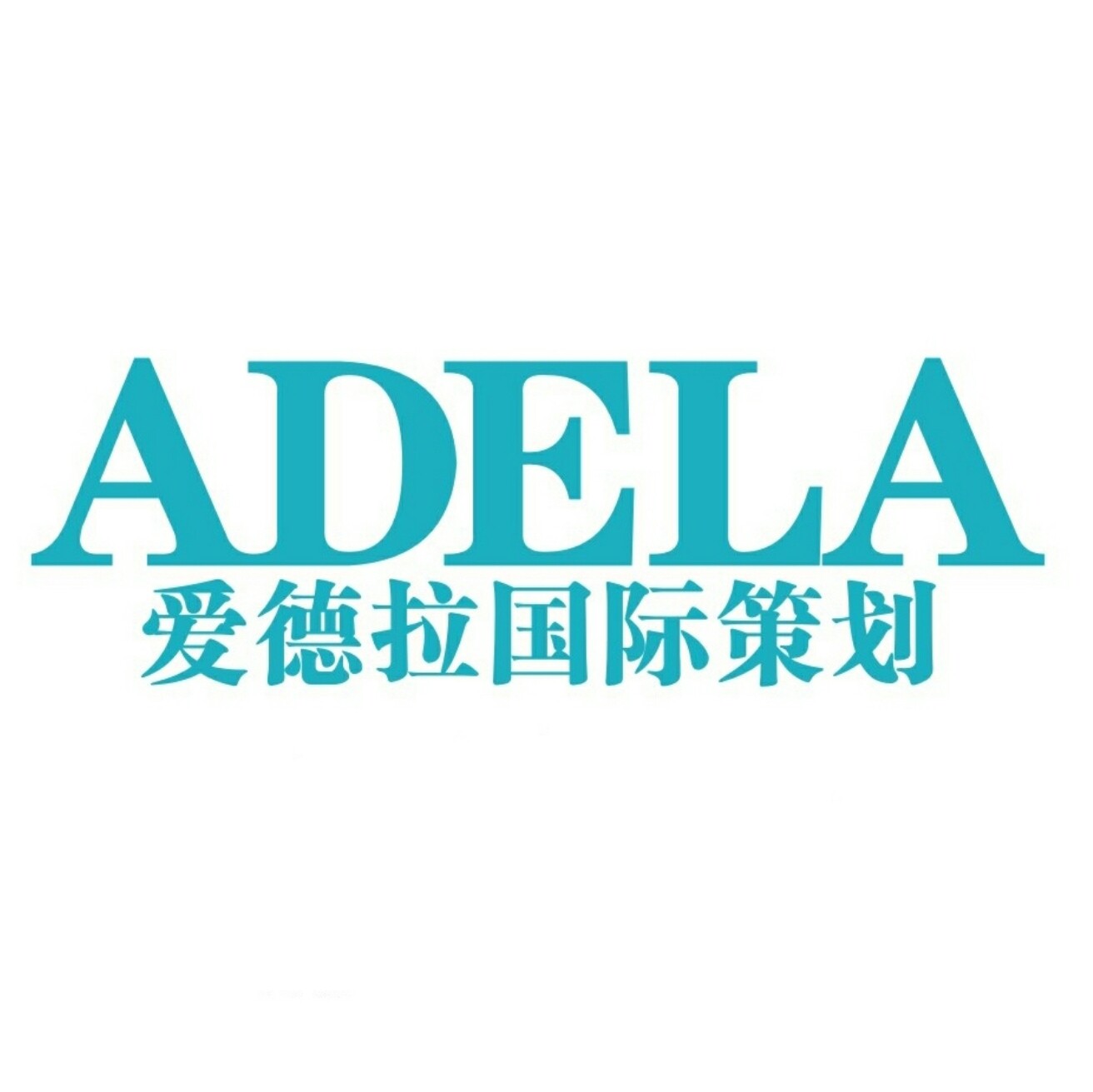 ADELA爱德拉中心店