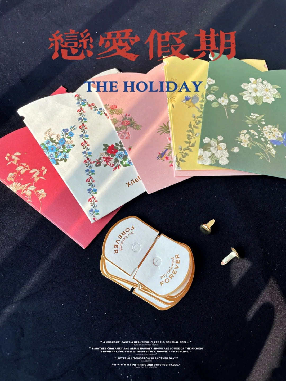 备婚日记｜婚礼伴手礼🎁中式复古喜糖盒