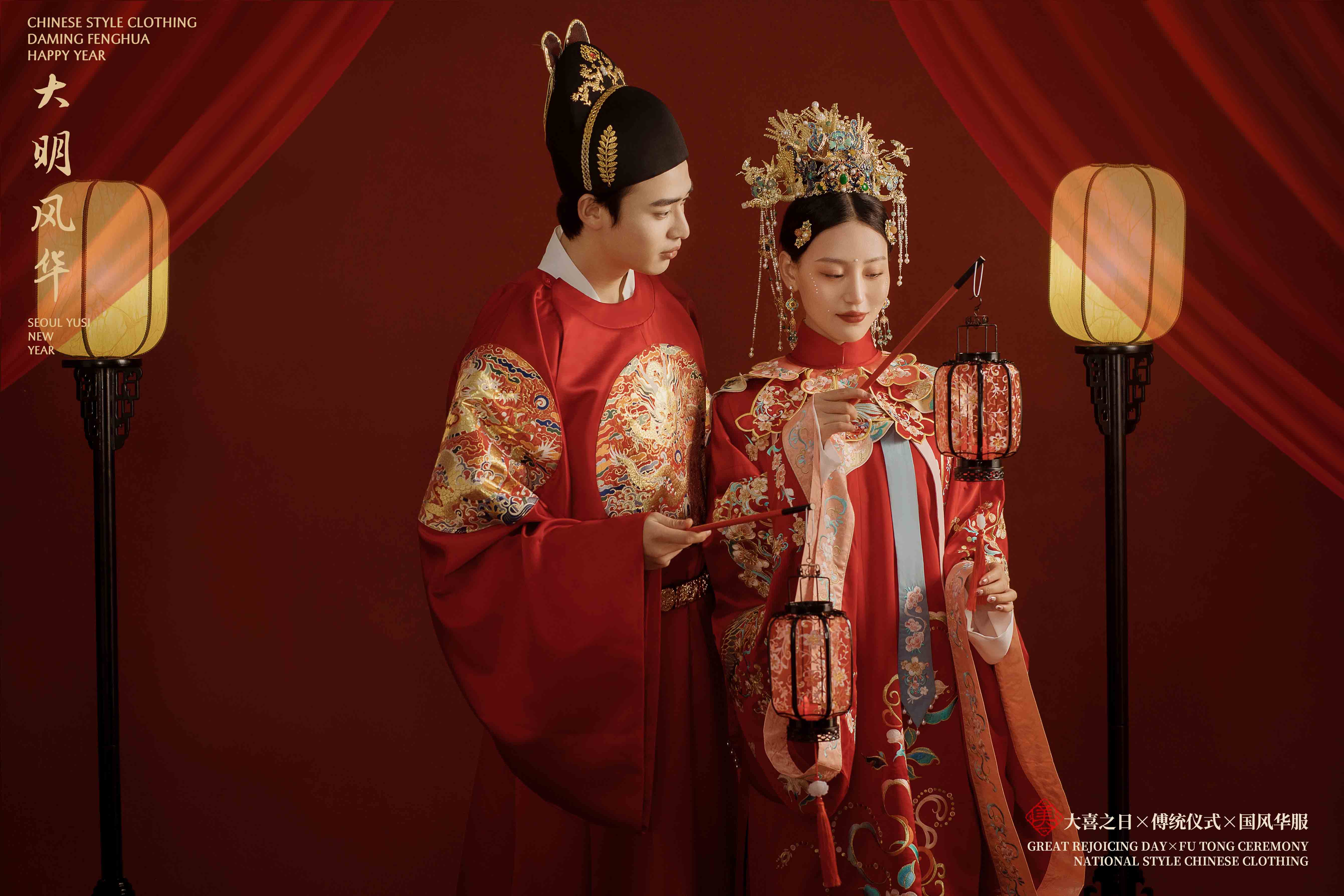 端庄富贵~传承明制汉服婚纱照~华美国风