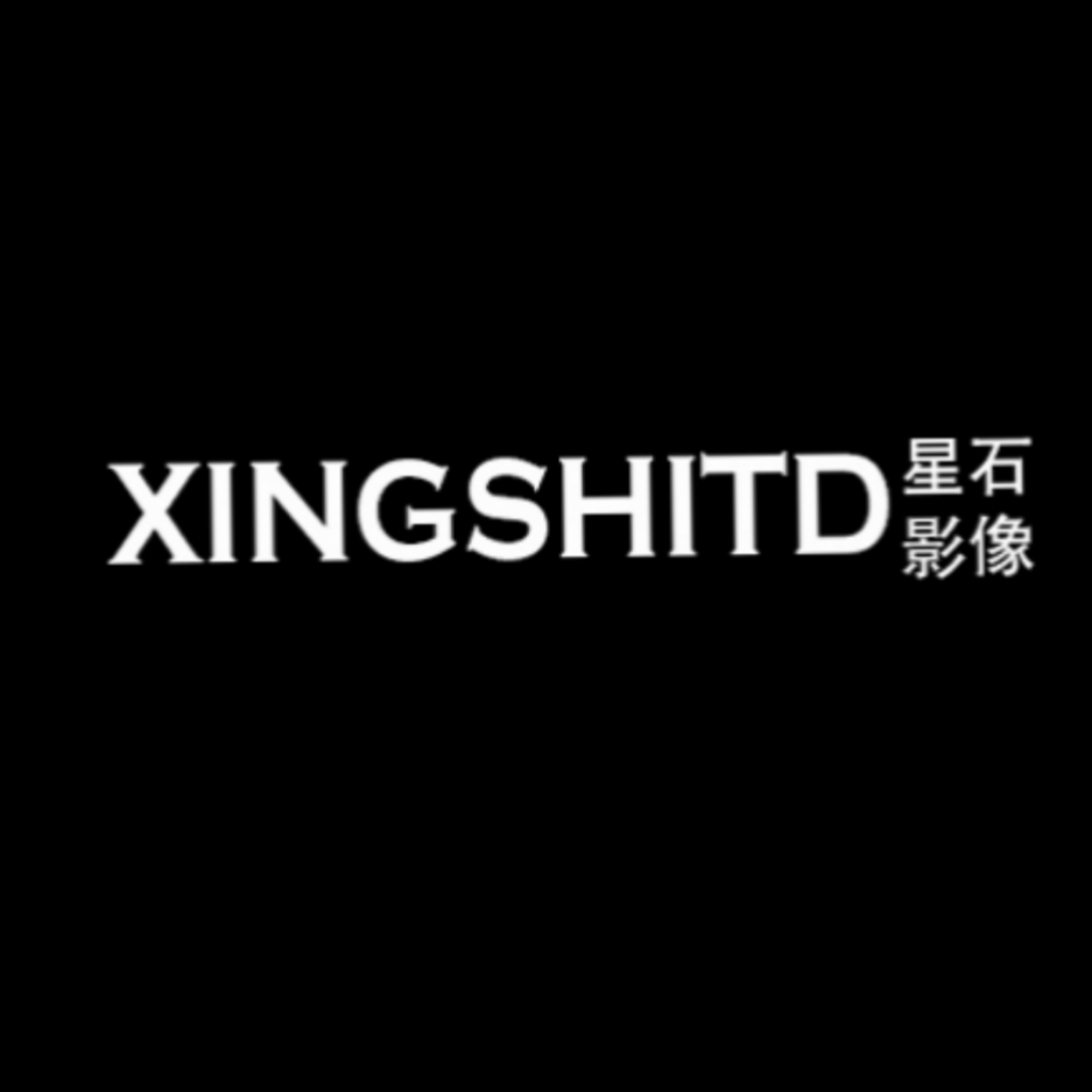 星石影像摄影工作室