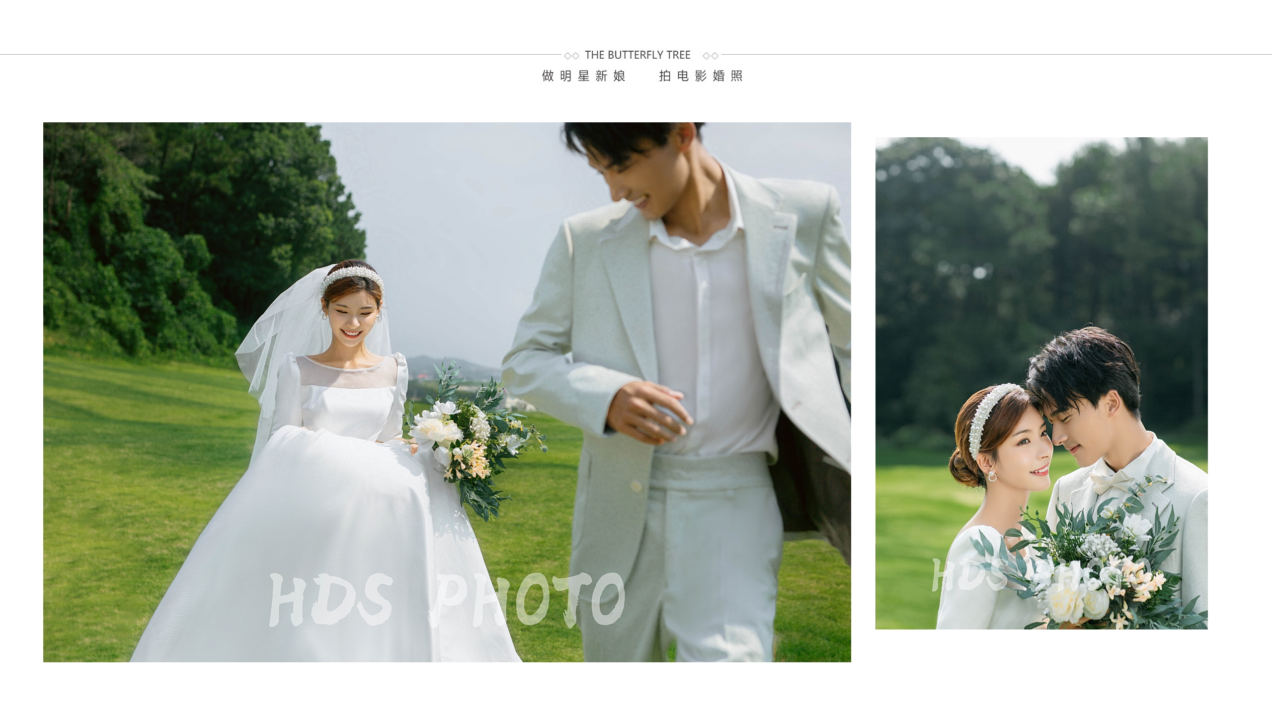 【口碑嚴選】 總監(jiān)一對一 草坪森系唯美浪漫婚紗照
