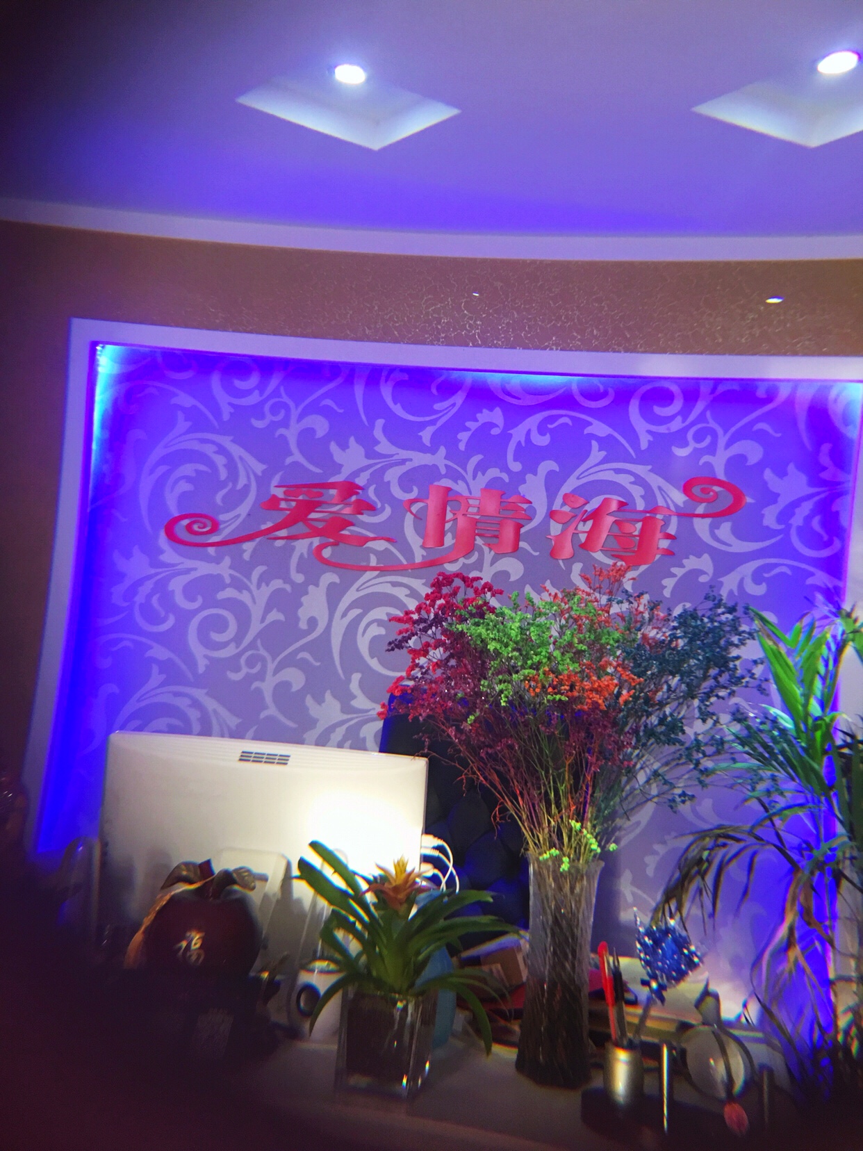 金湖爱情海婚庆会馆