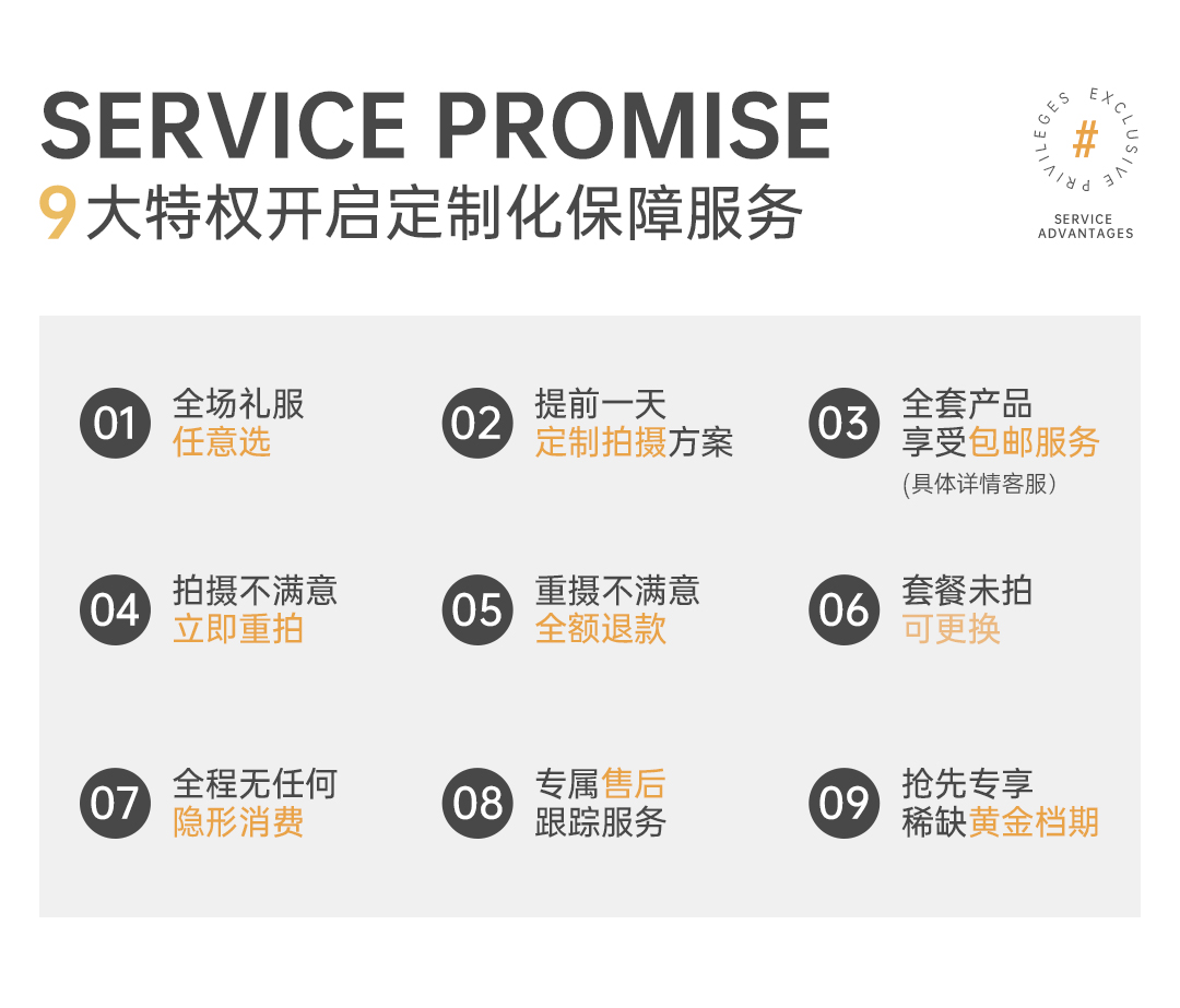 齊市施華洛《高級定制系列》