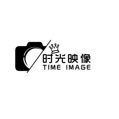 时光映像摄影会馆