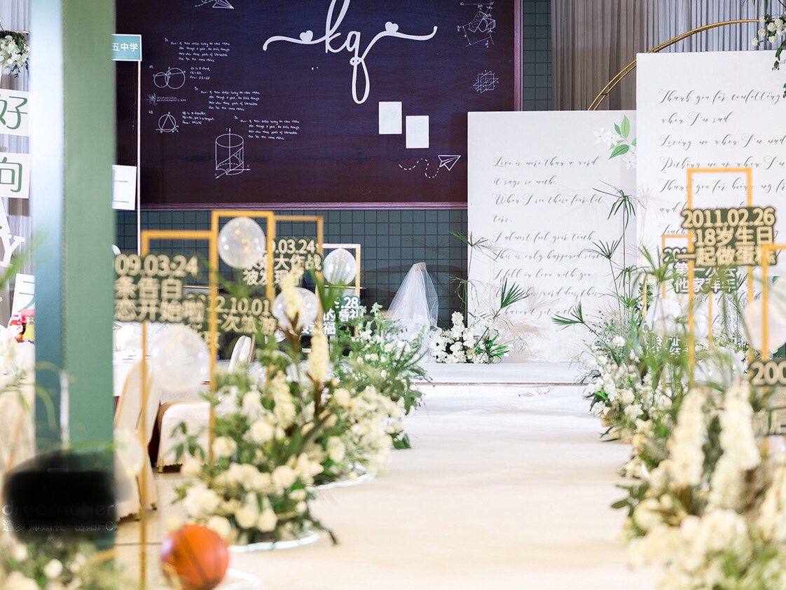 个性 校园 主题婚礼 从校服到婚纱