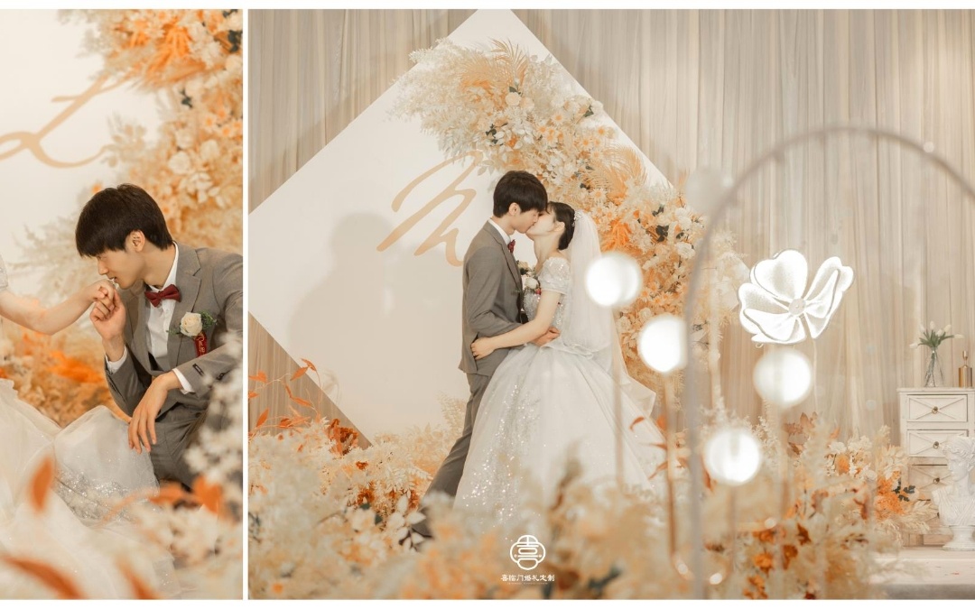 【喜临门婚礼定制】香槟色婚礼