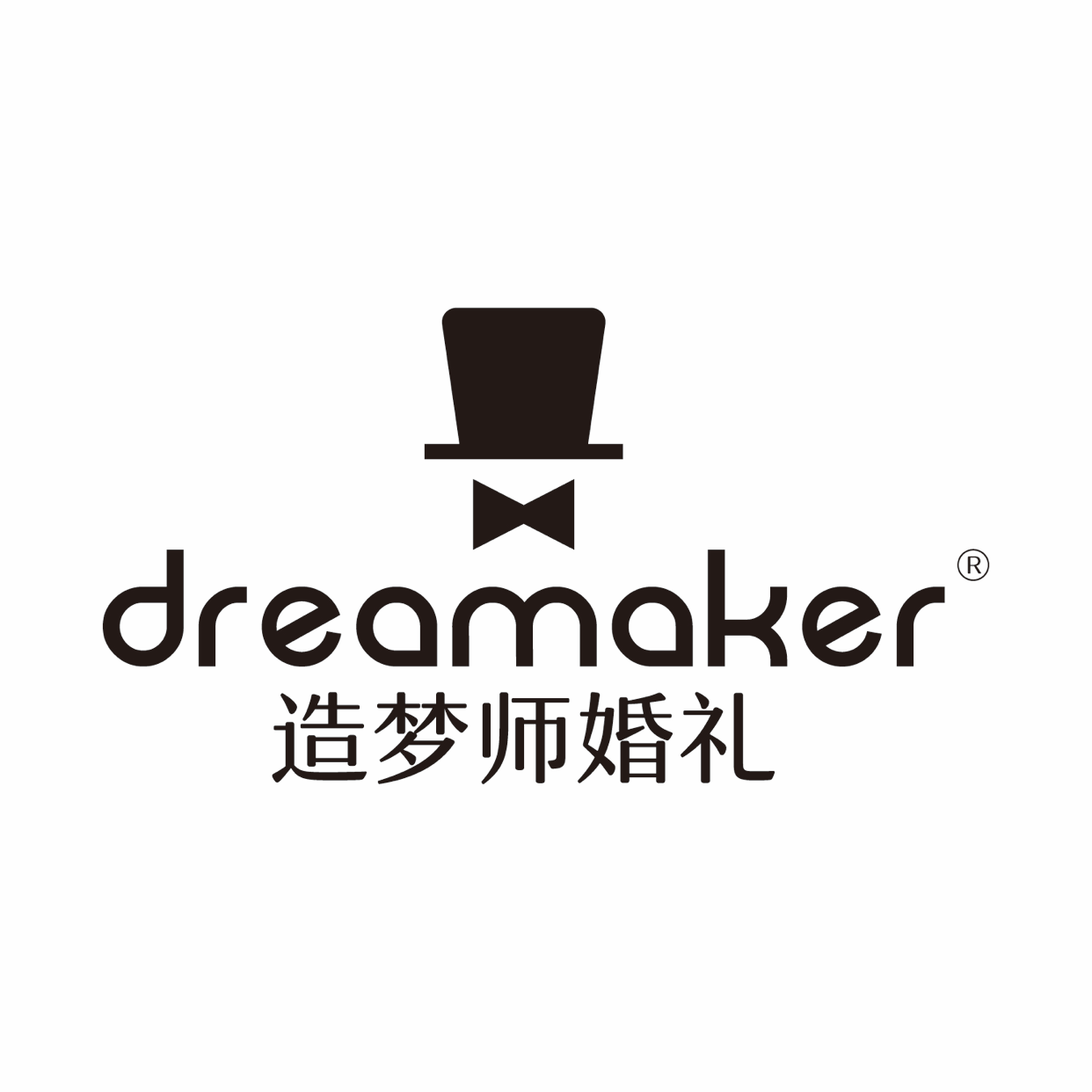 Dreamaker造梦师婚礼