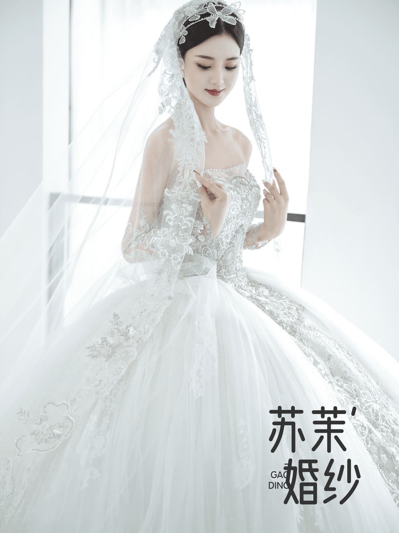 镇店【奢华重工主纱+秀禾+敬酒服+伴娘服】