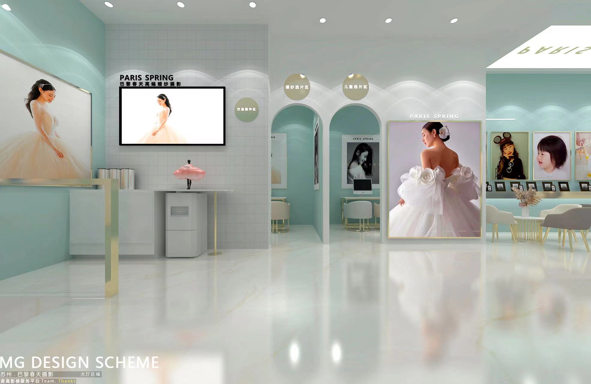巴黎春天婚纱摄影店铺环境