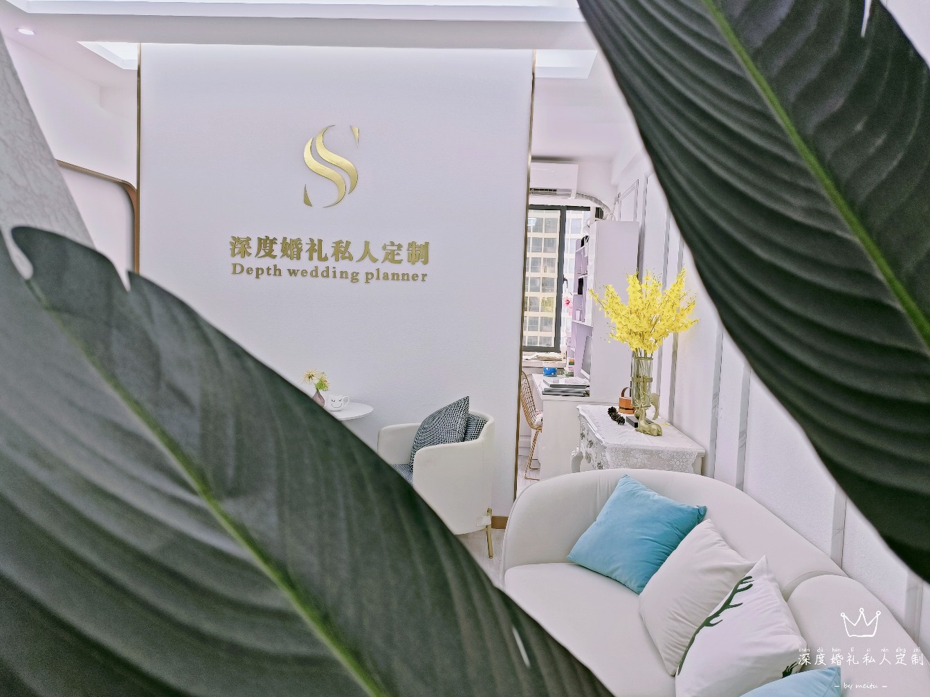 深度婚礼私人定制工作室