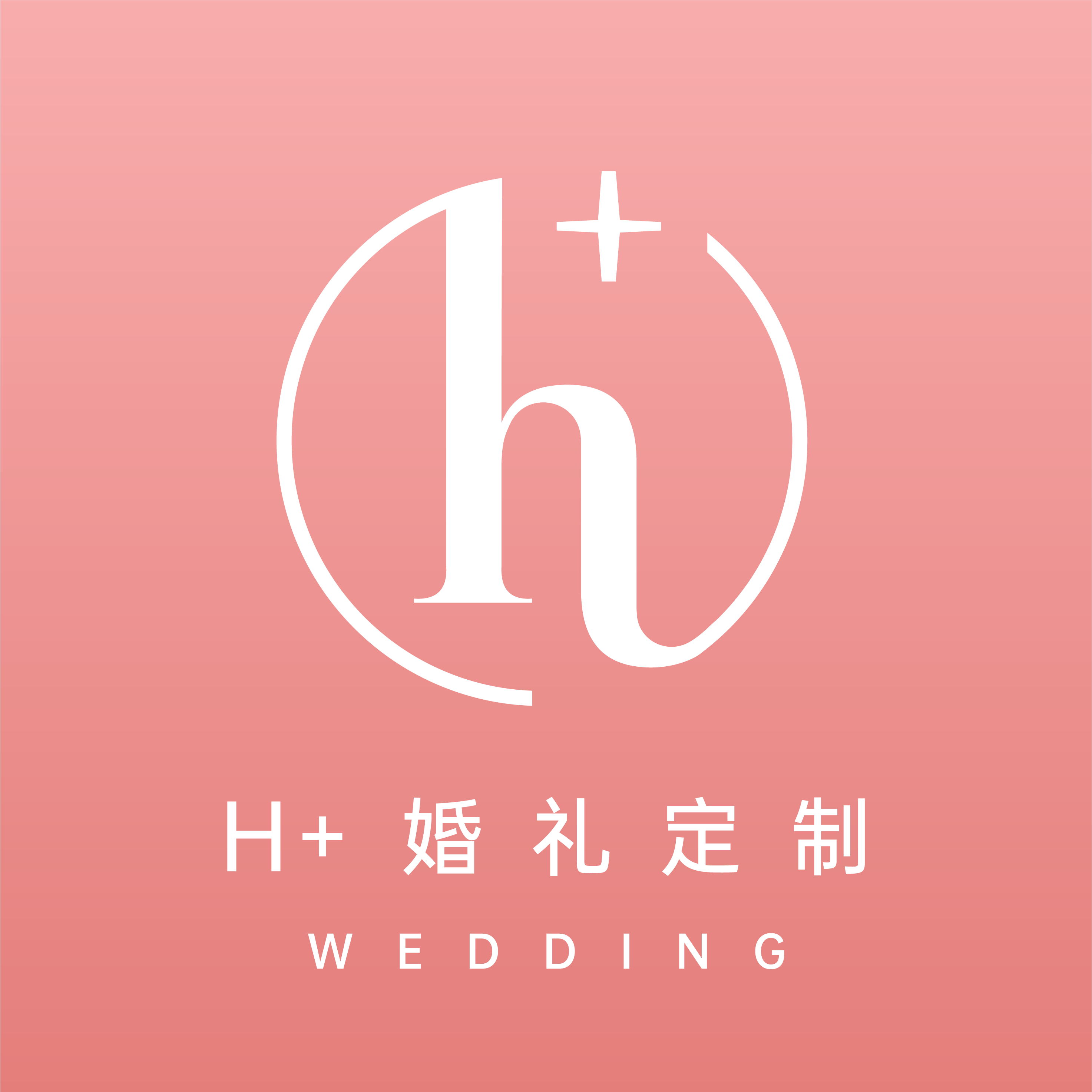 H+婚禮定制(北京店)