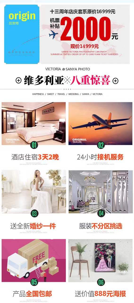  冰川公园+蓝月谷5A景区+送酒店+机票补贴