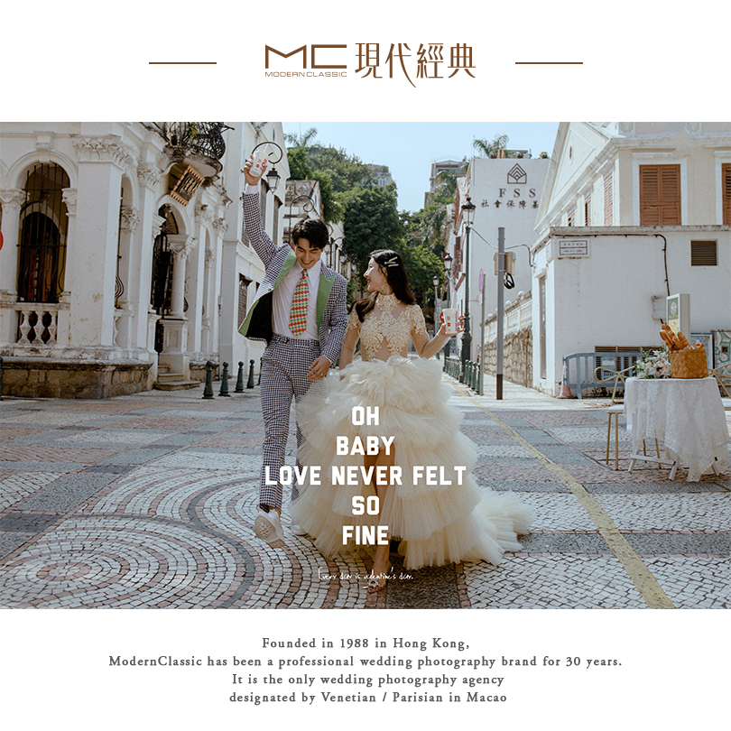完美之旅丨珠澳双城婚纱拍摄