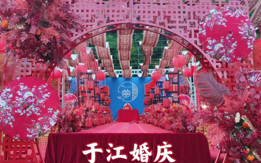 新中式大型航架主题婚礼 