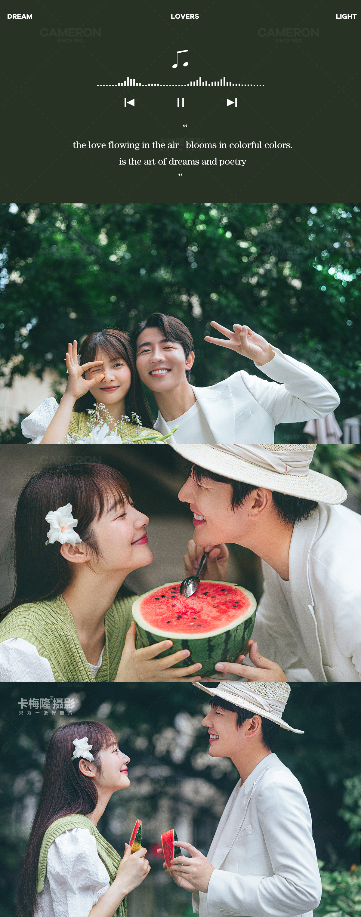 【新婚物语】|场景任选 底片全送