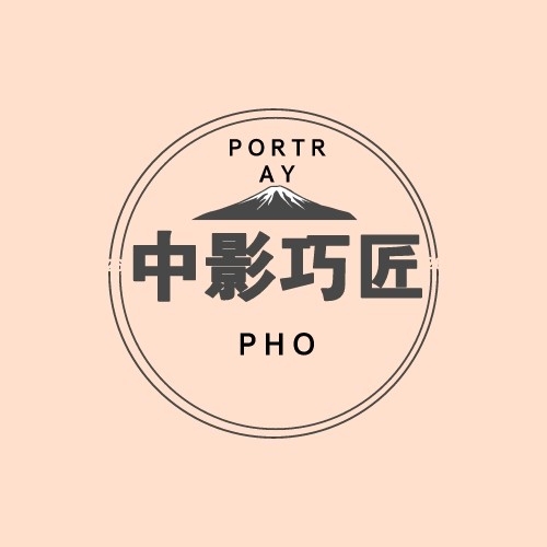 中影巧匠新店开业艺术照套系
