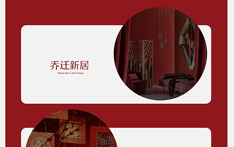【水星家纺】婚品喜喜红刺绣靠垫抱枕组合四款可选