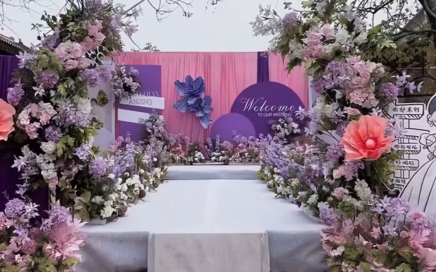 紫色系简约户外婚礼